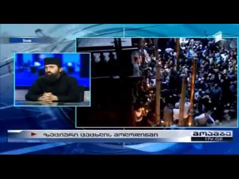 სასწაული განმეორდა! - მაცხოვრის საფლავზე წმინდა ცეცხლი გადმოვიდა