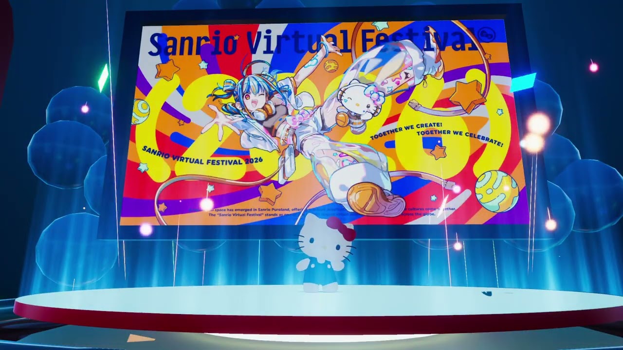 ハローキティ「とどけ！MY LOVE」