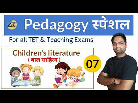 Pedagogy SPECIAL | बाल साहित्य / Children&rsquo;s literature For all TET & Teaching Exams | DK Gupta