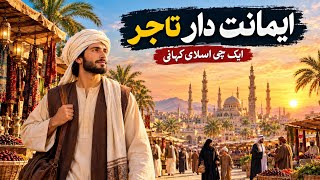 Shopkeeper Famous Story The Honest Merchant | Allah Sees Everything 
