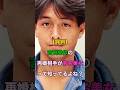 【大評判】吉田栄作の再婚相手があの有名女優って意外と知らないかも?#shorts #芸能人 #エンタメ #ランキング