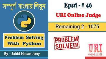 Problem Solving With Python - URI Online Judge 1075 [ REMAINING 2 ]