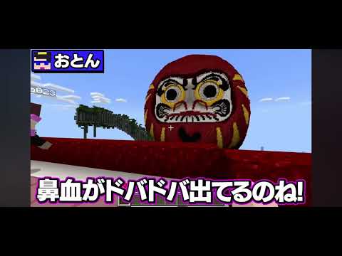 あかさかの箱さんの面白いシーンw🤣