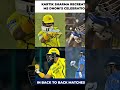 Karthik Sharma and MS Dhoni  same celebration