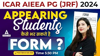 How Appearing Students Fill ICAR AIEEA PG (JRF) Form 2024 | ICAR AIEEA PG (JRF) Form Filling 2024