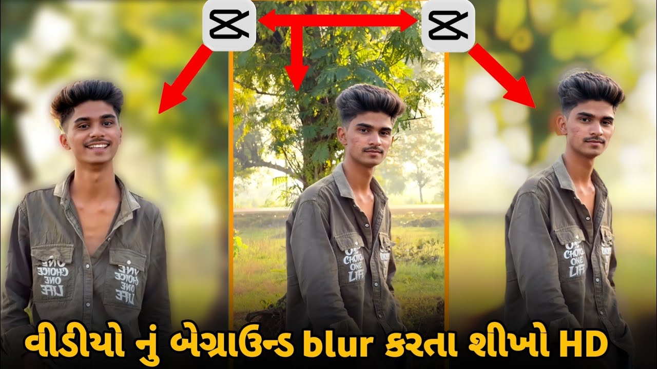 વિડીયો નું બેગ્રાઉન્ડ blur કરતા શીખો HD | video નું background blur શીખો HD quality મા