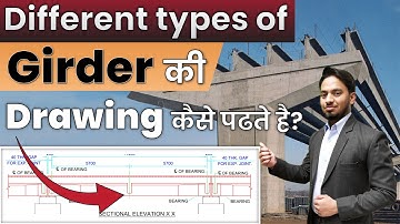 Different Types of Girder की Drawing कैसे पढ़ते हैं? | Girder Detail Analysis