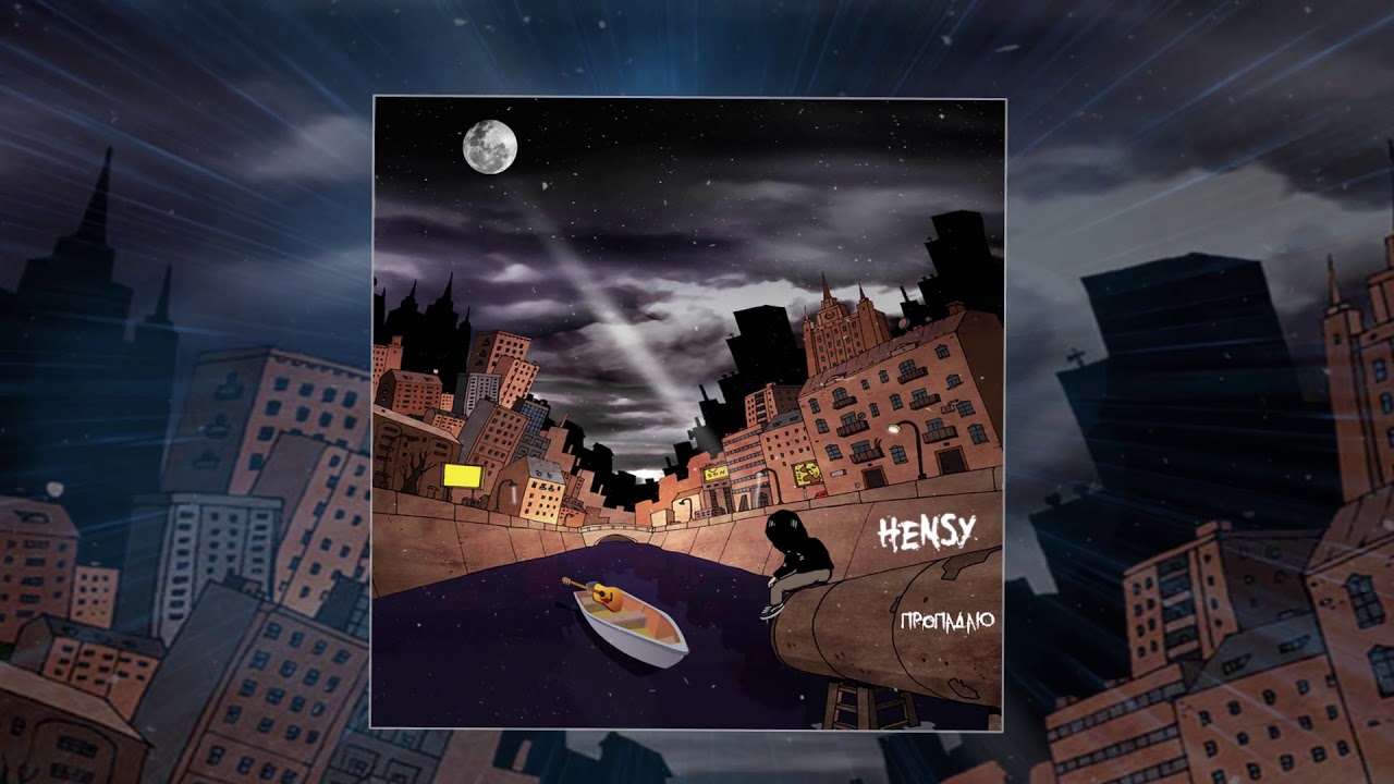 Watch HENSY - Пропадаю (Официальная премьера трека) on YouTube