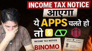 Binomo App Safe है या Illegal? | Income Tax Notice का सच #Binomo #IncomeTaxNotice