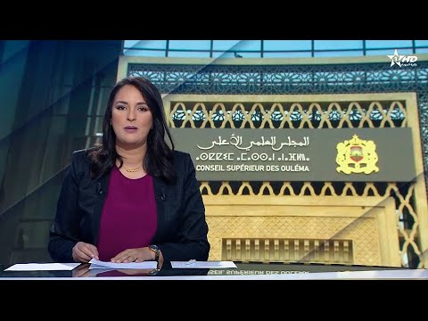 Telediario Al Aoula Du 09 12 2025