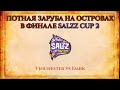 ПОТНАЯ ЗАРУБА НА ОСТРОВАХ В ФИНАЛЕ | Vinchester vs Dark SalzZ Cup 2