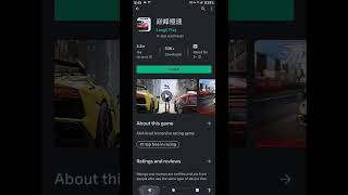 how to racing master soft download|launch game releases#racingmaster #racingmastersoft#shorts#viral screenshot 3