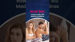 Anal Intercourse Risks Explained  Stis Hiv U0026 Infections  Nakshatra Clinic