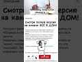 #Shorts Как обманывают продавцы на AliExpress