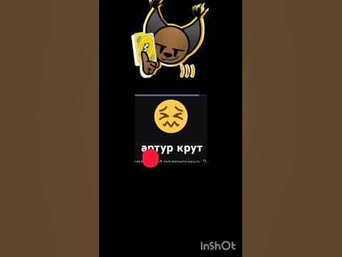 Ра та та - YouTube