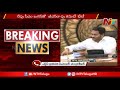 AP Capital Expert Committee To Meet CM Jagan Tomorrow