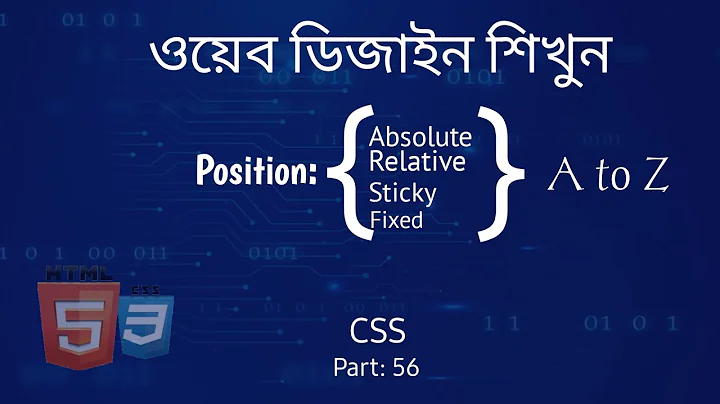 Css Position Bangla Tutorial Part 56 (relative,absolute,fixed,sticky) EXPLAINED Freelancer Foysal