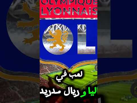كريم بنزيما#football #football