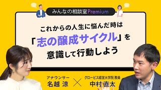 上司が放任主義で不安な人は「フィードバック」を積極的に求めよう／みんなの相談室Premium