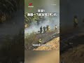 突发！美国一飞机坠毁并起火 致2死2伤 | CCTV中文 #shorts