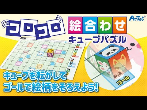 きどりっこ　きせかえ　キューブパズル　レトロ 61OBr3hogsL._UF894,1000_QL80_.jpg
