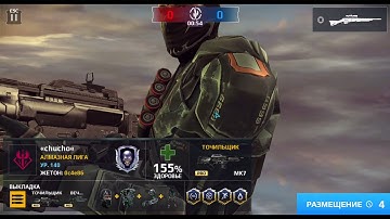 Modern combat 5 hacker