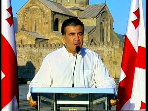 წინასაარჩევნო მიმართვა