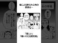 ㊗️200万回再生【鬼滅の刃】各呼吸の斬られ心地（水・風編） #鬼滅の刃 #雑学