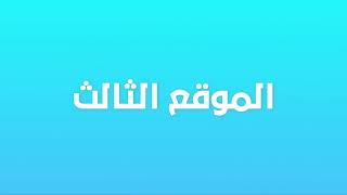 مواقع ذكاء اصطناعي مجانية 2025 ( دليل شامل )  10 آلاف موقع 🔥 screenshot 2