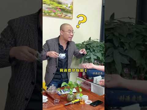 什麽樣的翡翠手鐲讓三更半月蛋總竟然被叫醒