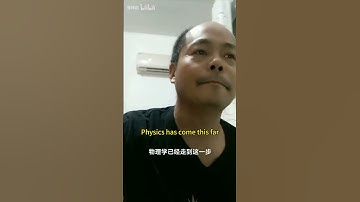 The core of Unified Field Theory - the existence of the physical world is false | Zhang Xiangqian