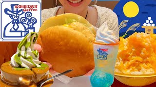 コメダ珈琲で巨大な月見バーガー!フルムーンバーガーと新作スイーツ好きなだけ食べる！【スイーツちゃんねるあんみつの食レポ】