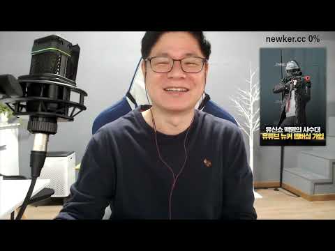 ,이재명 <strong>신년기자회견</strong>,윤석열 일제강제동원 대리배상,민주당 김건희특검TF,코통수 촛불집회 김건희서문시장, 코윤지 슬램덩크 [20230112]