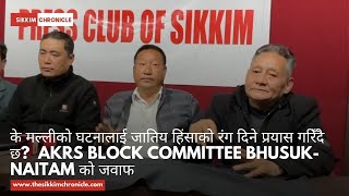 के एन राई माथिको आक्रमण राई जाति माथिको आक्रमण : AKRS Block Committee Bhusuk-Naitam