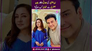 Zeba Bakhtiar Aur Jaaved Jaaferiki Shadi Kab Hui