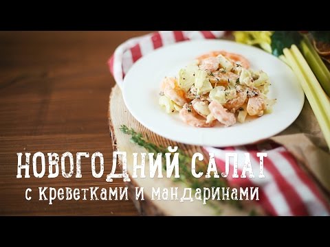Видео рецепт Свежий салат с тунцом