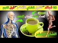 فوائد الشاي الأخضر للرجال فوائد الشاي الأخضر للنساء شاي اخضر للصحة والعناية بالجسم 