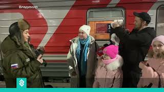 Семья из Мариуполя после двух лет жизни во Владимире возвращается домой