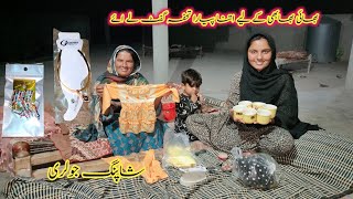 Bhai Ne Bhabhi Ko Gift Diya Jewellery Ll Shopping Baby Dress Ll Fozia Village Vlogs