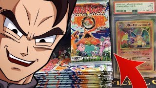 1996 pokemon card pack Japanese Base Set Pokmon Booster Box Pokemon Cards - BASE SET