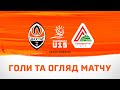 ДЮФЛУ U15. Шахтар – Локомотив – 4:0. Усі голи та огляд матчу (18.05.2024)