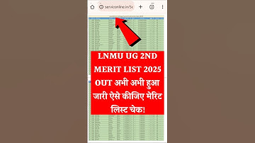 lnmu UG 2nd merit list 2025  | lnmu UG 2nd merit list kaise check Karen 2025 #lnmu