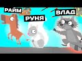 😈Как ИЗДЕВАТЬСЯ НАД ДРУЗЬЯМИ (Райм, Руня)