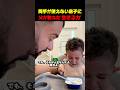 両手が使えない息子に、父が教えた大切なこと