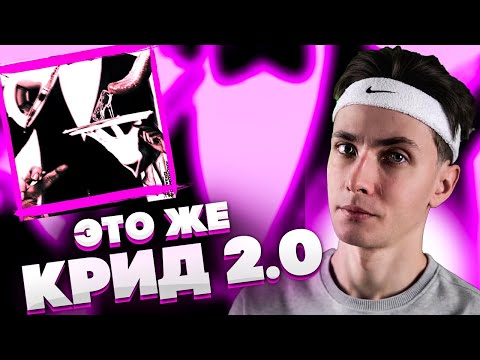 ХЕСУС СЛУШАЕТ: ANDROMEDA - ДИЗАЙНЕР
