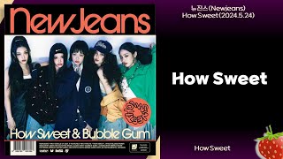 뉴진스(Newjeans) - How Sweet(2024.5.24)-가사(Lyrics)