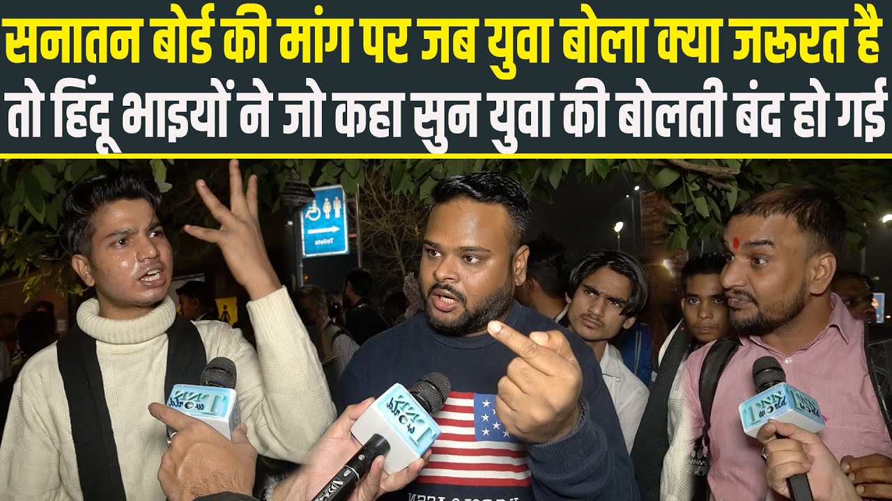 По требованию правления Санатана молодежь спросила, в чем необходимость, а услышав слова братьев,...