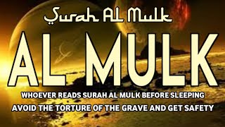 Surah AlMulk  سورة الملك | Calming and Relaxing Quran Recitation