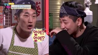 한순간의 선택이 동현네를 승리로!! [남남북녀 시즌2] 71회 20161118