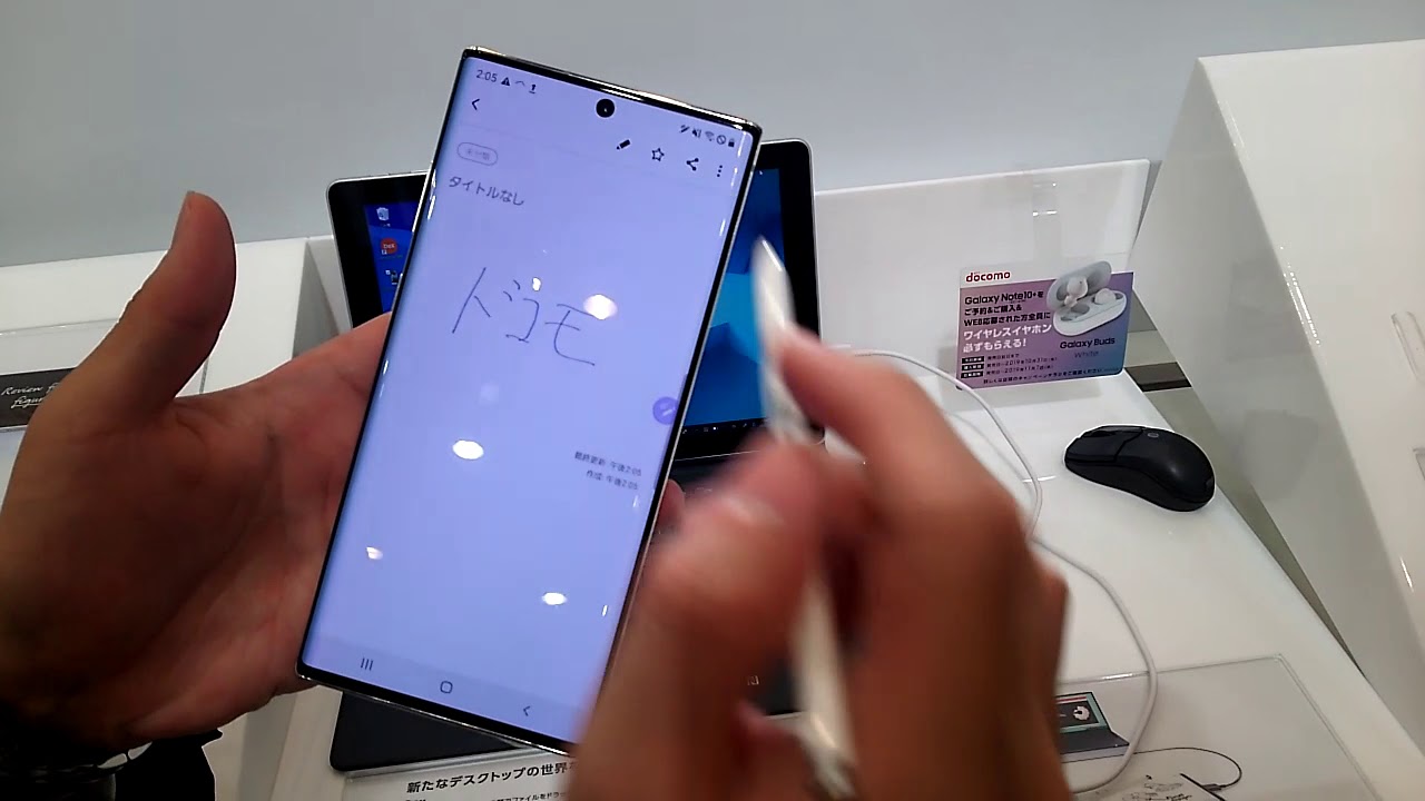 S-MAX：NTTドコモ向けのサムスン電子製「Galaxy Note10+ SC-01M」の主